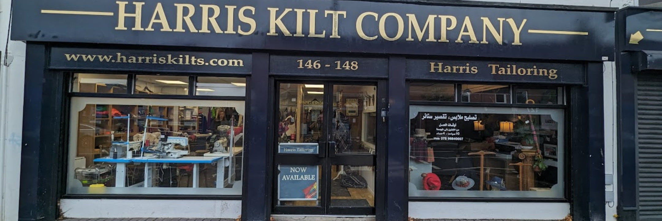 Harris Kilt Company Shop Front